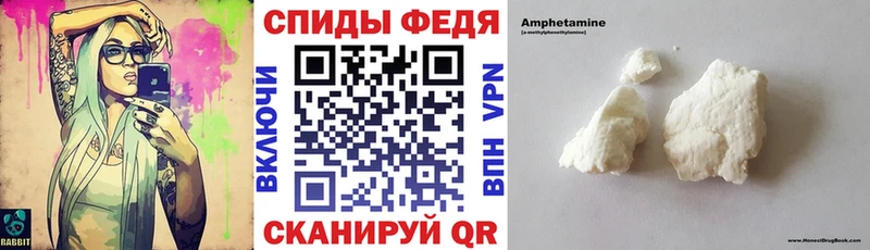 АМФЕТАМИН Розовый закладка hydra ТОР Нижнекамск