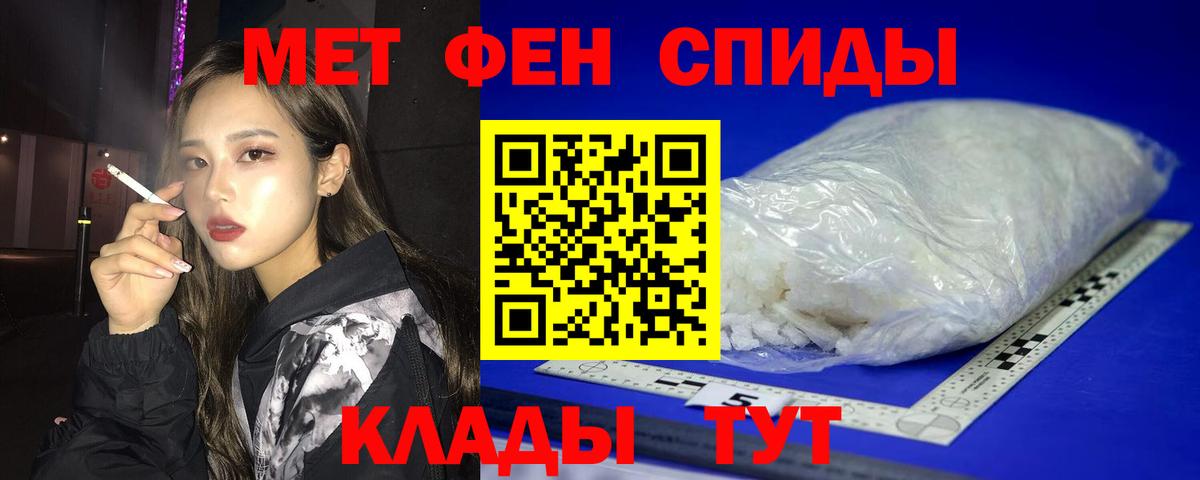 Амфетамин Premium Нижнекамск