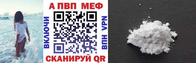 Альфа ПВП СК КРИС Нижнекамск