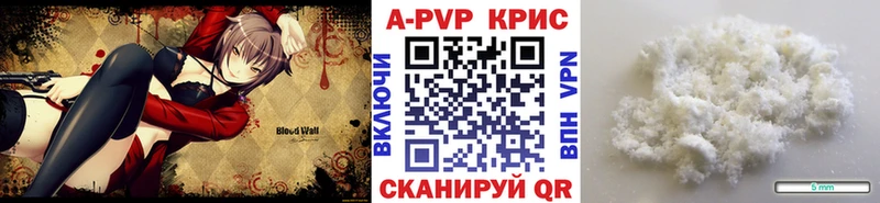 Alfa_PVP Crystall  купить закладку  Нижнекамск 