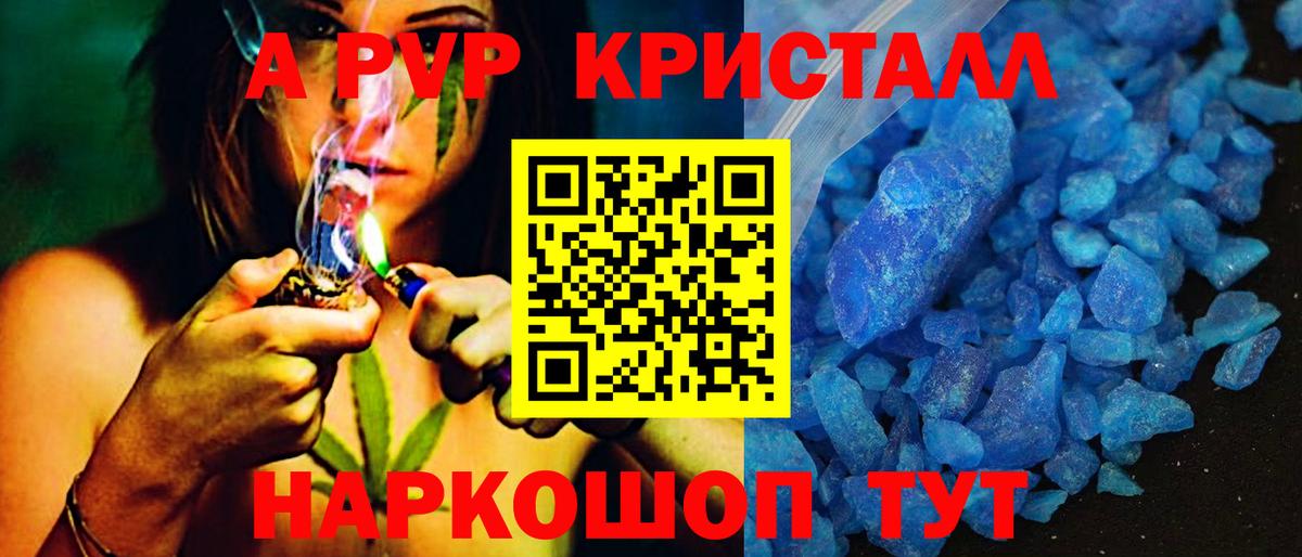 Нижнекамск  Вход с VPN  Марихуана  Меф МЯУ МЯУ  ГАШ  Меф   ГАШИШ  Кокаин 