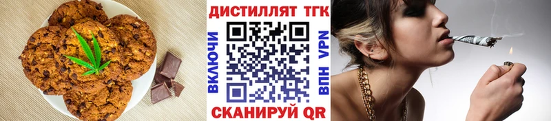 mega ССЫЛКА  Нижнекамск  Печенье с ТГК конопля  где продают наркотики 