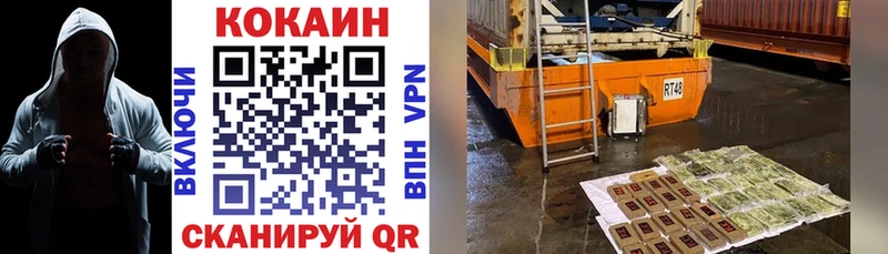 COCAIN 98% Нижнекамск
