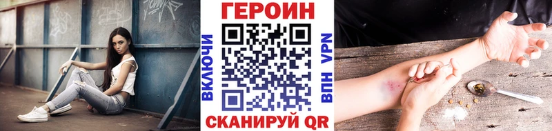 shop клад  купить закладку  Нижнекамск  ГЕРОИН герыч  OMG ссылки 