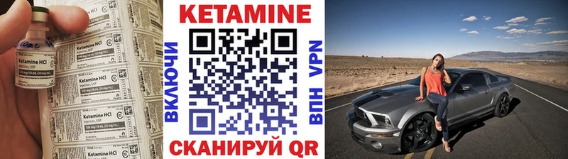 КЕТАМИН ketamine  дарнет шоп  kraken ссылки  Нижнекамск 