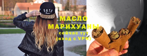 мяу мяу кристалл Медвежьегорск