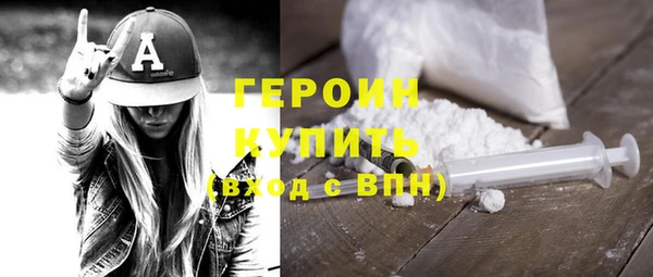 амфетамин Медногорск