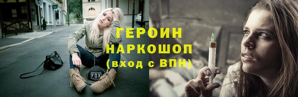 амфетамин Медногорск