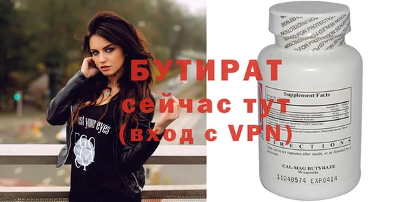 мяу мяу кристалл Медвежьегорск