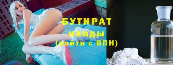 мяу мяу кристалл Медвежьегорск