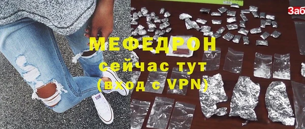 СК Мегион