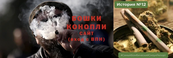 амфетамин Медногорск