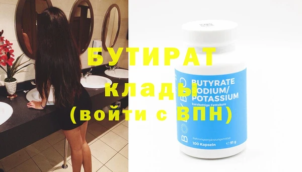 мяу мяу кристалл Медвежьегорск