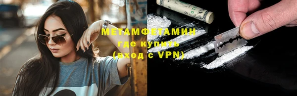 мяу мяу кристалл Медвежьегорск