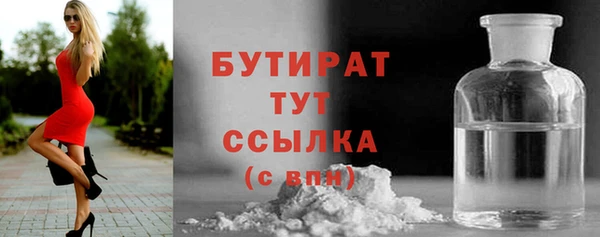 мяу мяу кристалл Медвежьегорск