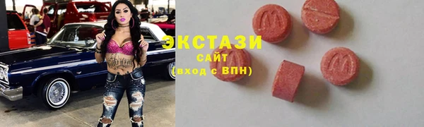 мяу мяу кристалл Медвежьегорск