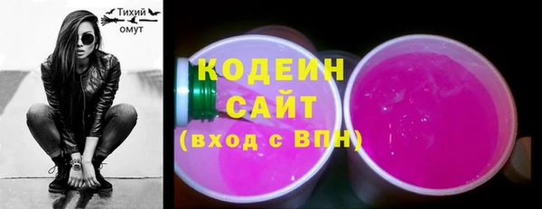 мяу мяу кристалл Медвежьегорск