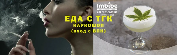 мяу мяу кристалл Медвежьегорск