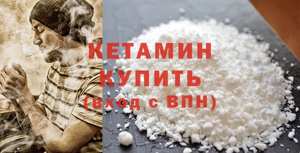 амфетамин Медногорск