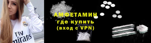 мяу мяу кристалл Медвежьегорск