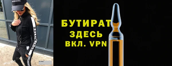 амфетамин Медногорск