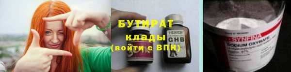 мяу мяу кристалл Медвежьегорск