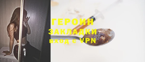 амфетамин Медногорск