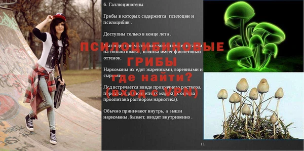 амфетамин Медногорск