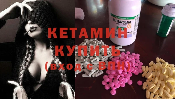 мяу мяу кристалл Медвежьегорск