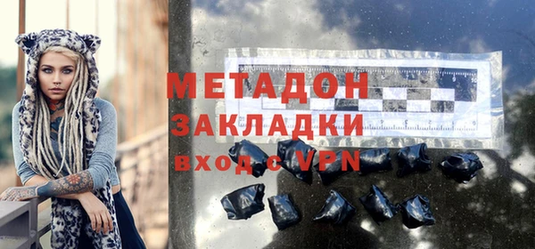 мяу мяу кристалл Медвежьегорск