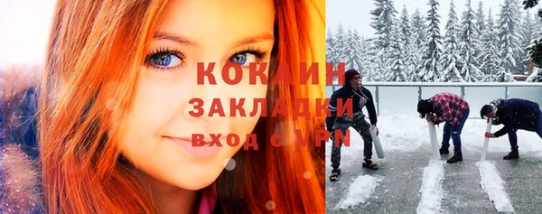 мяу мяу кристалл Медвежьегорск