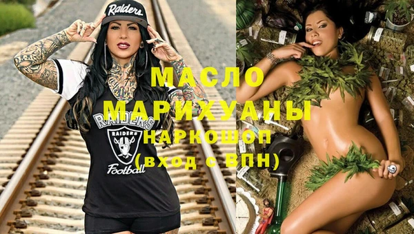 амфетамин Медногорск