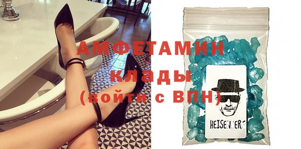 амфетамин Медногорск