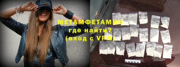 амфетамин Медногорск