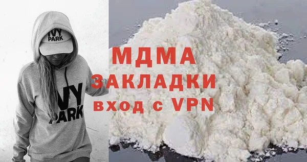 амфетамин Медногорск