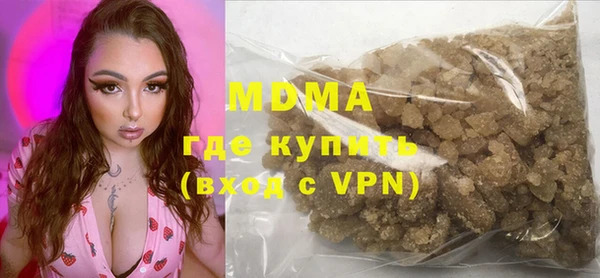 мяу мяу кристалл Медвежьегорск