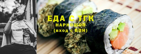 мяу мяу кристалл Медвежьегорск
