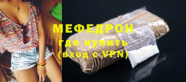 мяу мяу кристалл Медвежьегорск