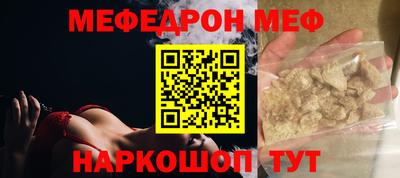 кокаин VHQ Гусь-Хрустальный