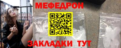 крисы Гусиноозёрск