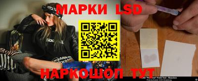 крисы Гусиноозёрск