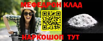 спиды Ртищево