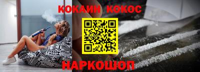 кокаин VHQ Гусь-Хрустальный