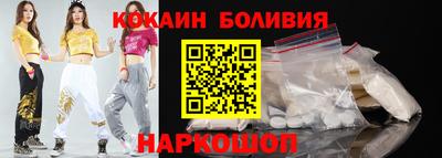 крисы Гусиноозёрск