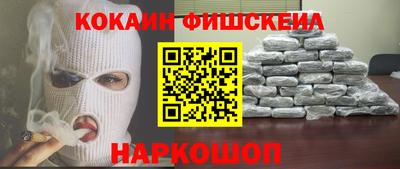 кокаин VHQ Гусь-Хрустальный