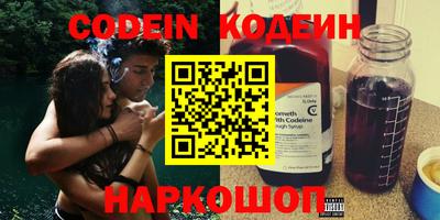 крисы Гусиноозёрск