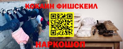 кокаин VHQ Гусь-Хрустальный