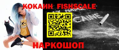 кокаин VHQ Гусь-Хрустальный