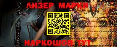 кокаин VHQ Гусь-Хрустальный