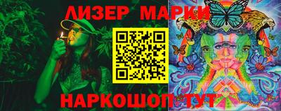 крисы Гусиноозёрск